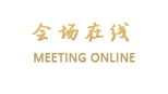 腾冲兴华酒店
